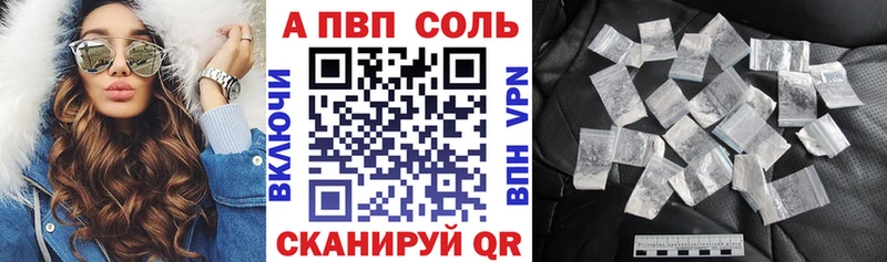 Alpha PVP Crystall  наркошоп  Калач-на-Дону 