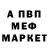 ГАШ Cannabis Ali 1903