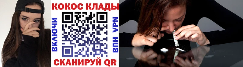 купить наркотик  Калач-на-Дону  Кокаин Fish Scale 