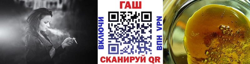 ГАШИШ 40% ТГК  где найти наркотики  Калач-на-Дону 