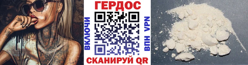 blacksprut зеркало  Калач-на-Дону  ГЕРОИН афганец 