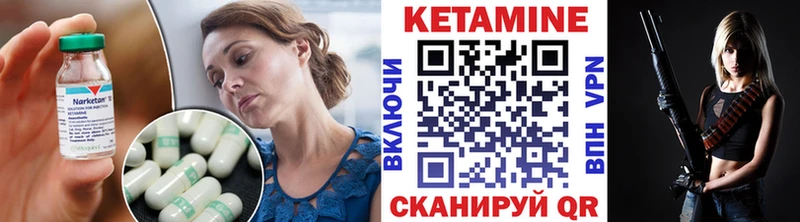 где можно купить   Калач-на-Дону  Кетамин VHQ 