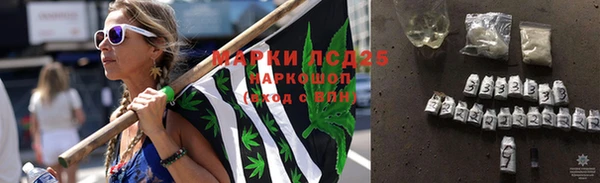 мефедрон мука Бронницы