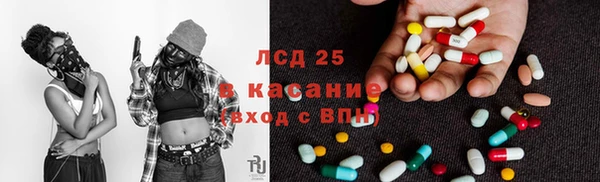 соль ск Богородск