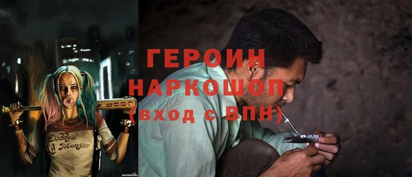 мескалин Богородицк