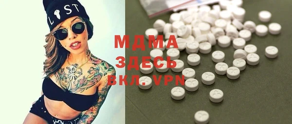 мефедрон мука Бронницы