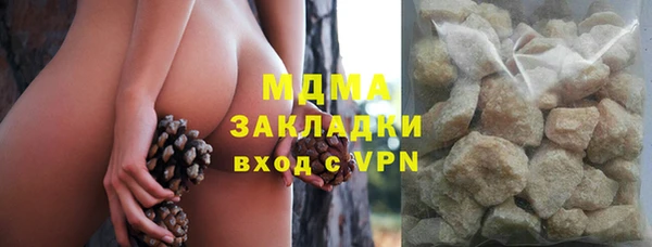 мескалин Богородицк