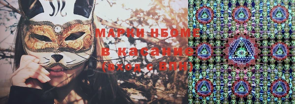 мескалин Богородицк