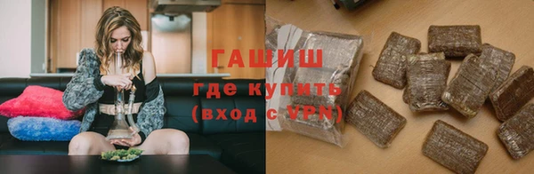 мескалин Богородицк