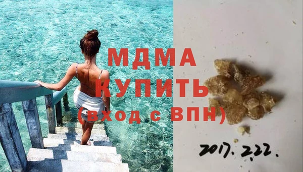сатива Богданович