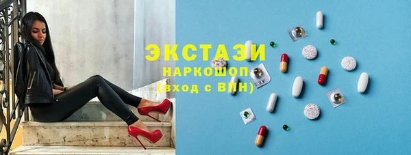 гашишное масло Бугульма