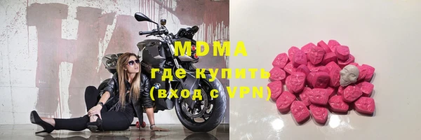 соль ск Богородск
