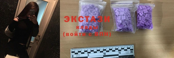 гашишное масло Бугульма