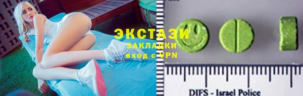 соль ск Богородск