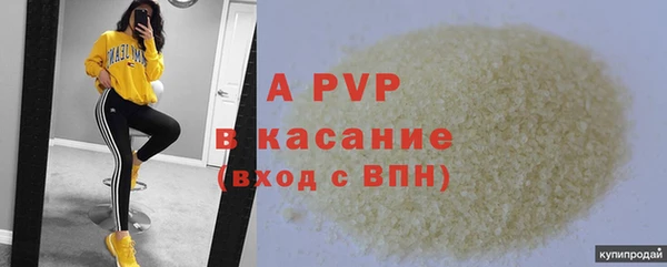 мескалин Богородицк