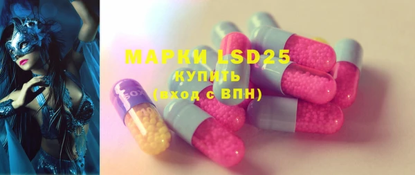 мяу мяу кристалл Бородино