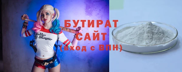 мескалин Богородицк