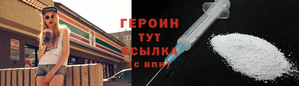 мескалин Богородицк