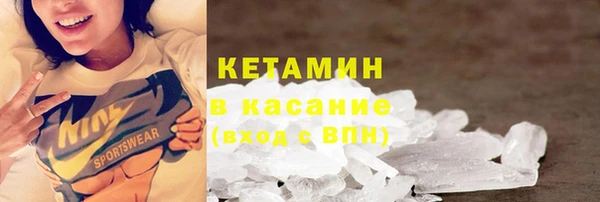 мескалин Богородицк
