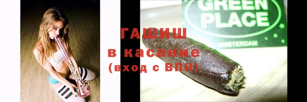 мескалин Богородицк