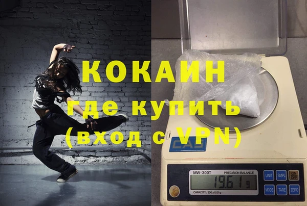 мефедрон мука Бронницы