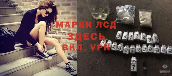 гашишное масло Бугульма