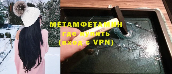 сатива Богданович