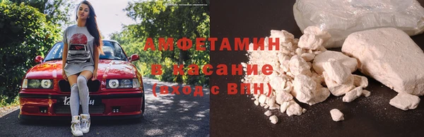 мескалин Богородицк