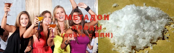 гашишное масло Бугульма