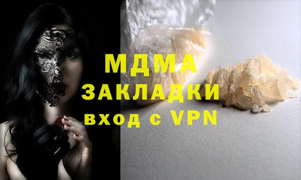 мескалин Богородицк