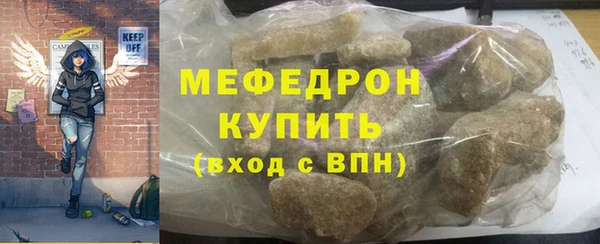 соль ск Богородск