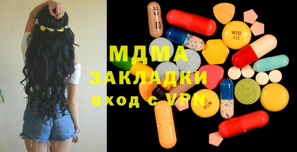 мескалин Богородицк