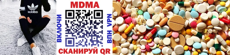 MDMA crystal Калач-на-Дону