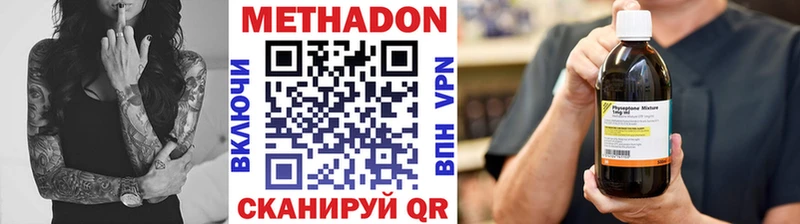 сайты даркнета состав  Калач-на-Дону  МЕТАДОН белоснежный 
