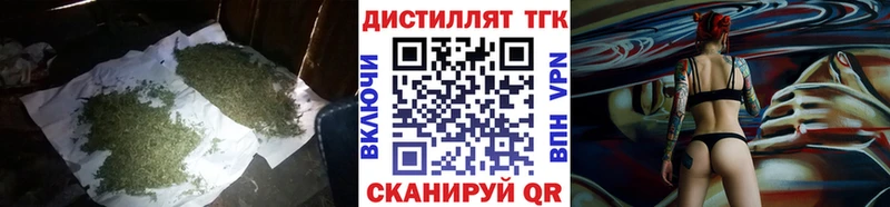 ТГК жижа  где найти наркотики  Калач-на-Дону 